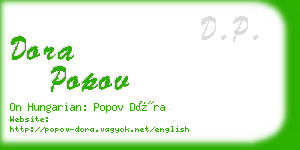 dora popov business card